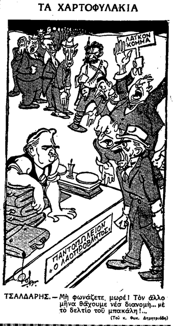 ΚΑΠΝΟΣ ΗΣΑΝ ΚΑΙ ΔΙΕΛΥΘΗΣΑΝ