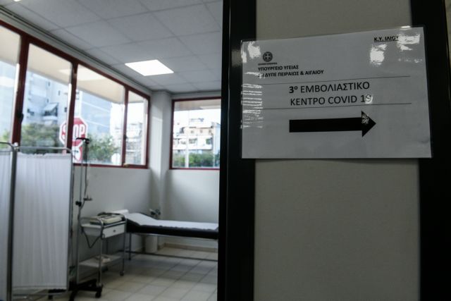 Στα άδυτα των εμβολιαστικών κέντρων στο Ίλιον – Πώς θα γίνεται ο εμβολιασμός