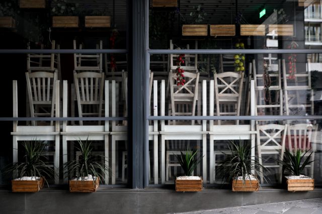 Παραμένουν κλειστά σχολεία, μπαρ και εστίαση έως τις 7 Ιανουαρίου