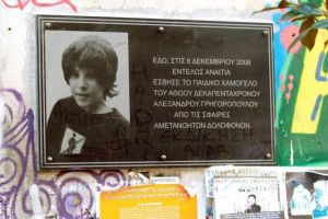 Επέτειος Γρηγορόπουλου : Κλειστοί έξι σταθμοί του Μετρό – Φρούριο η Αθήνα