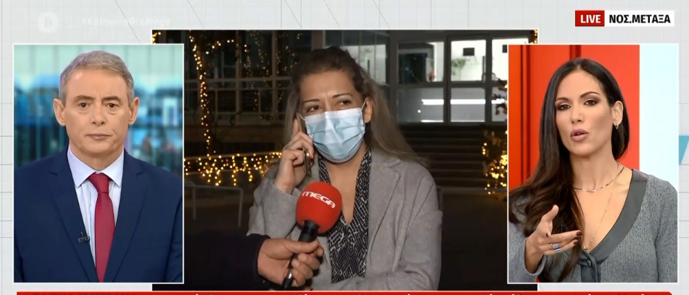 Εμβόλιο : Η νοσηλεύτρια που έβαλε τέλος στα συνωμοσιολογικά σενάρια μιλά στο MEGA