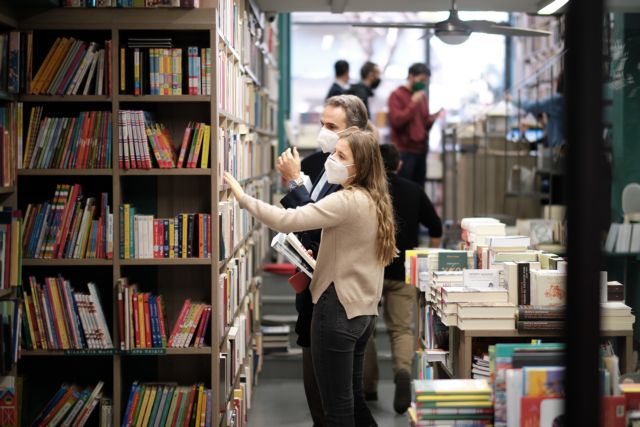 Αυτά τα βιβλία αγόρασε ο Μητσοτάκης