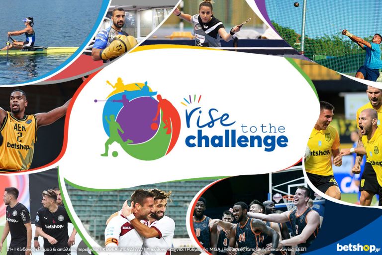 Rise to the Challenge: το Betshop Μεγάλος Χορηγός και Υποστηρικτής ιστορικών συλλόγων και νέων αθλητών | tanea.gr