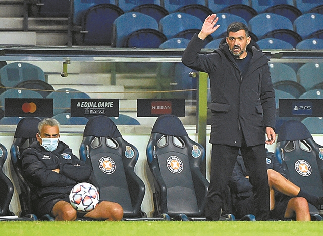 Ο χρυσός Κονσεϊσάο