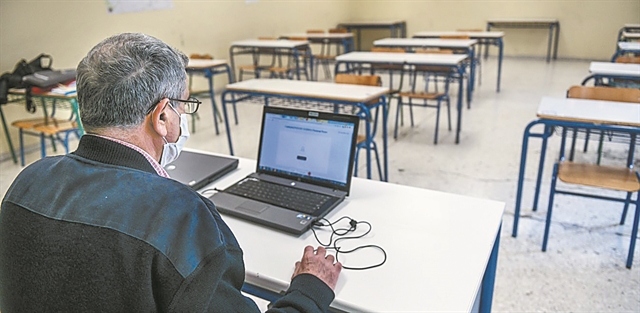 Τα επαγγέλματα που «γέννησε» η πανδημία