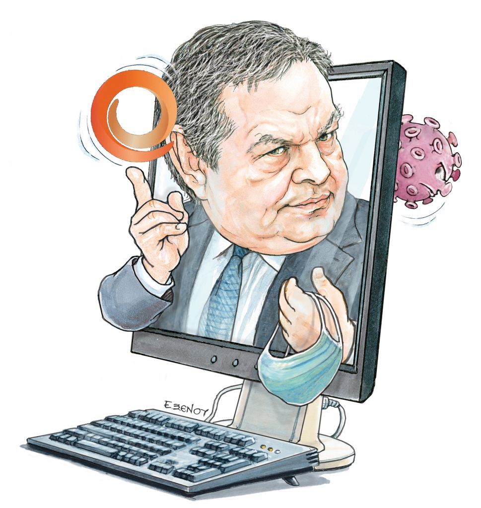 Το σκίτσο της Έφης Ξένου