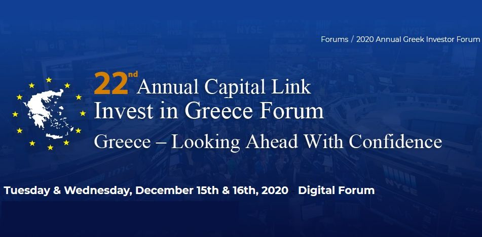 22ο Ετήσιο Capital Link Invest in Greece Forum: Ψηφιακό συνέδριο για την οικονομία και τις επενδύσεις