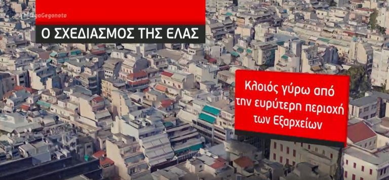 Γρηγορόπουλος : Drones, ελικόπτερα και 4.000 αστυνομικοί επί ποδός | tanea.gr