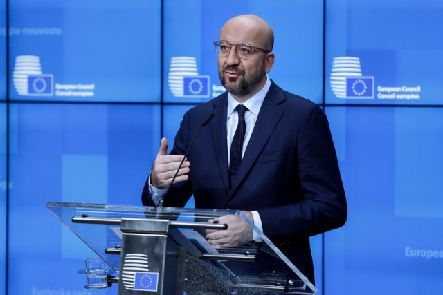 Σαρλ Μισέλ : Θετική ατζέντα στην Τουρκία μόνο εάν σταματήσει τις μονομερείς ενέργειες