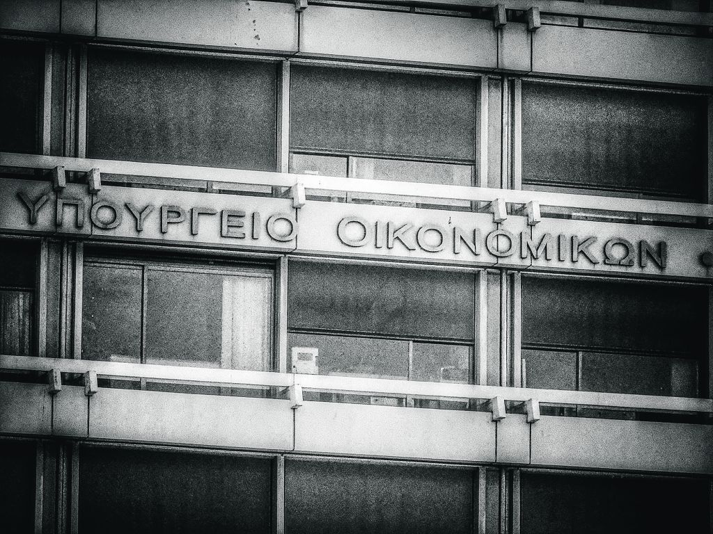 Παράταση για τον νέο Πτωχευτικό