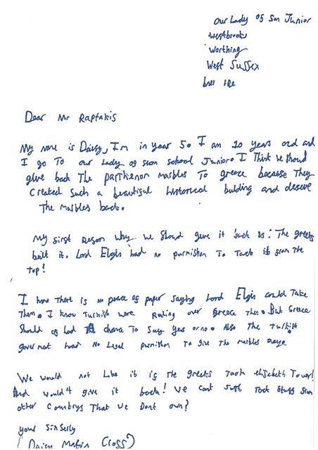 «Να γυρίσουμε τα Γλυπτά πίσω στην Ελλάδα!»