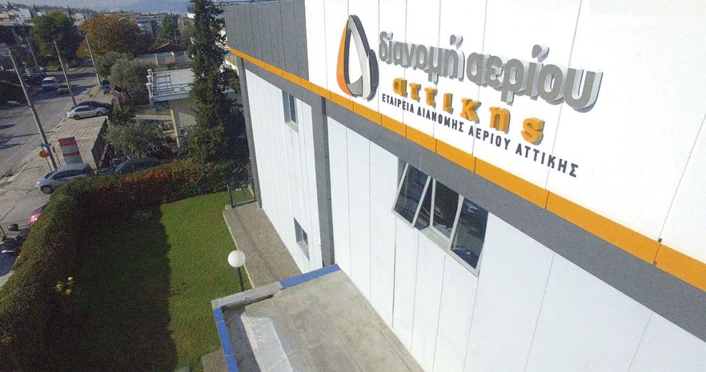 Χρονιά των ρεκόρ το 2020 για την ΕΔΑ Αττικής με υψηλό ρυθμό ανάπτυξης