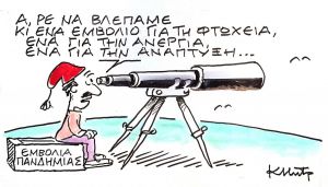 Το σκίτσο του Κώστα Μητρόπουλου