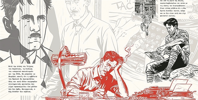 Εξομολογήσεις, ταξίδια, μνήμη