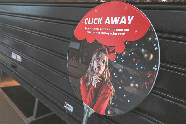 H πανδημία επαναπροσδιορίζει όσα θεωρούν αυτονόητα οι καταναλωτές