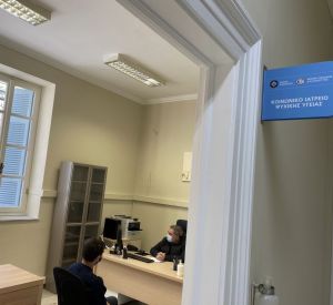 Δήμος Αθηναίων : Λειτουργεί Ιατρείο Ψυχικής Υγείας για τη στήριξη των ευάλωτων