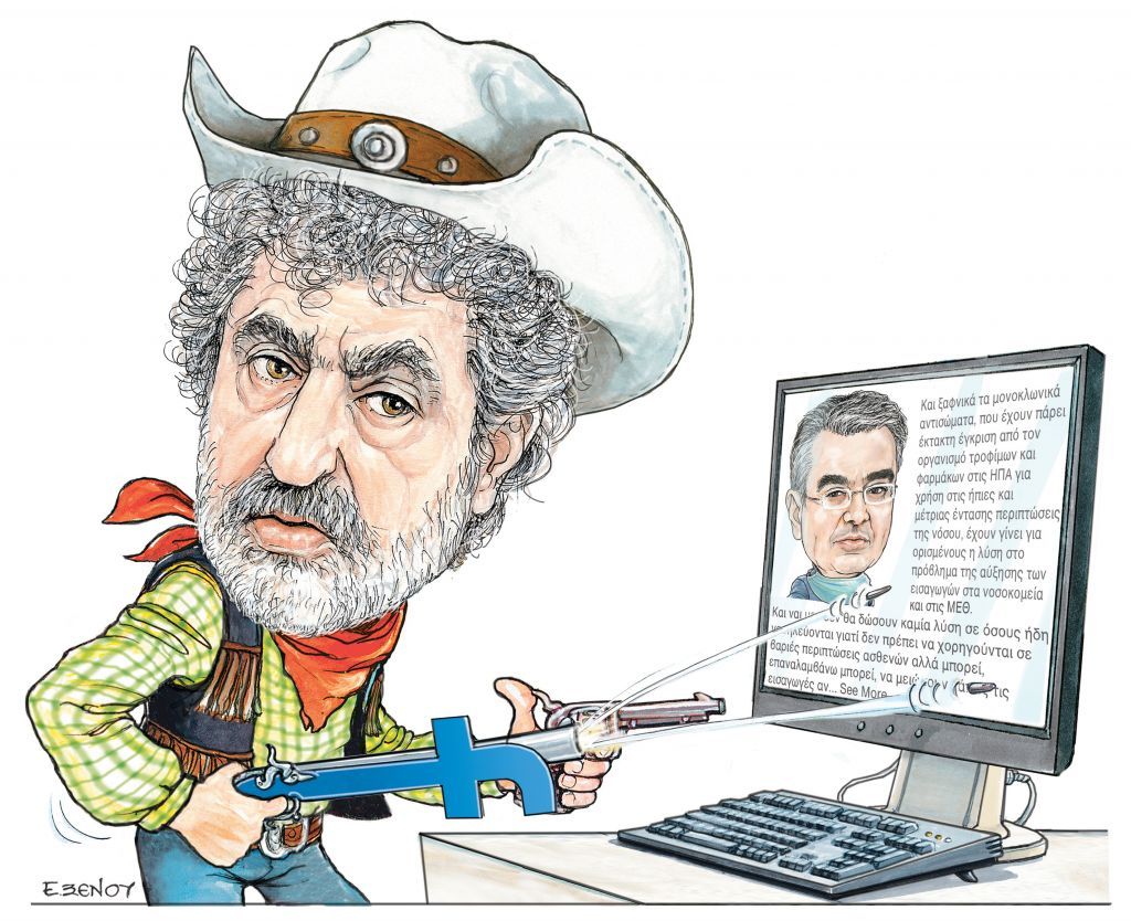 Το σκίτσο της Έφης Ξένου για τα ΝΕΑ της Δευτέρας 21 Δεκεμβρίου