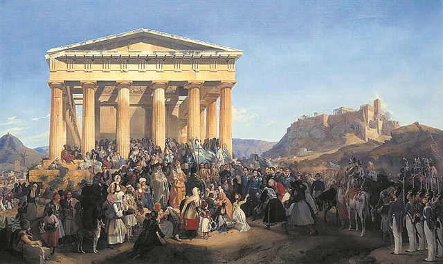 Αναζητώντας το 1821