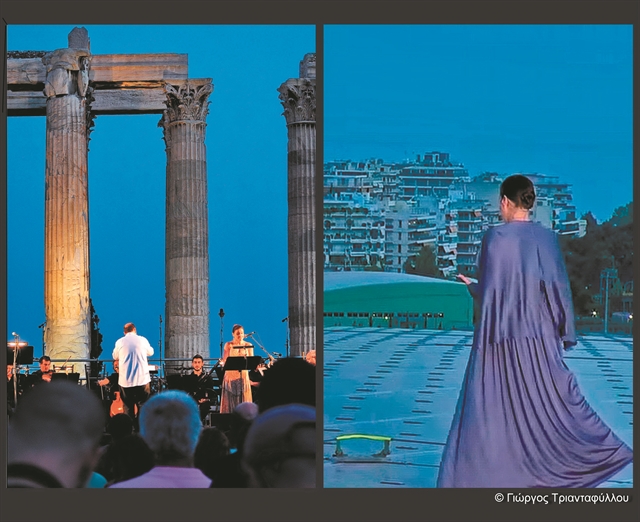 Λυρική Σκηνή και ΕΜΣΤ: μαζί για την αρχιτεκτονική