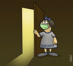 Αρκάς : Ανοίγει δειλά με μάσκα την πόρτα στην καθημερινότητα