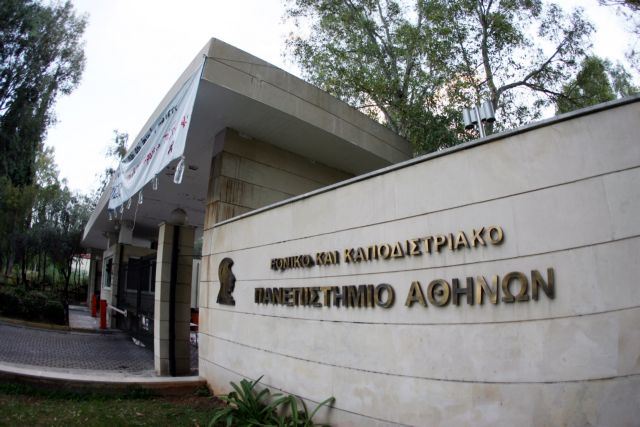 Επιχείρηση της ΕΛ.ΑΣ στην Πανεπιστημιούπολη Ζωγράφου : Οκτώ συλλήψεις – Τι κατασχέθηκε