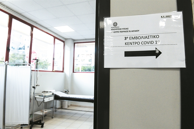 189 μεταρρυθμίσεις σε 98 νομοσχέδια