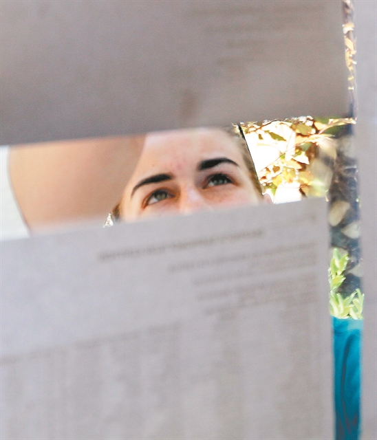 Αξιοκρατία, αριστεία και αδικία