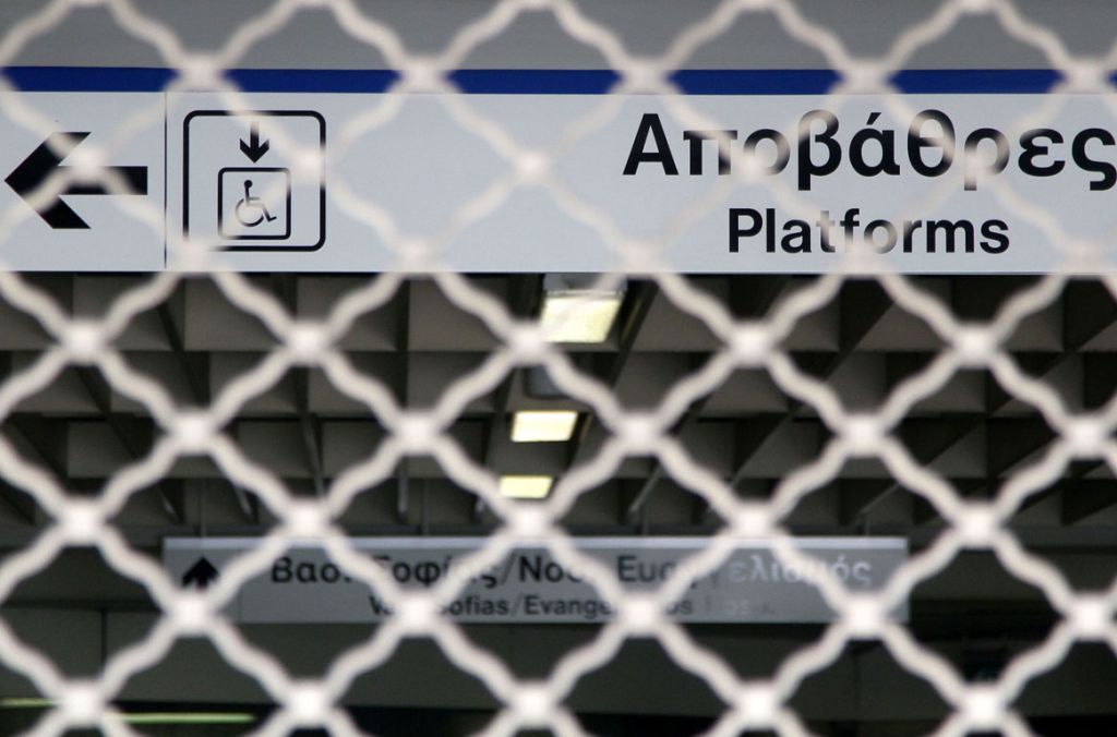 Έκλεισαν από τις 21:00 οκτώ σταθμοί του μετρό στο κέντρο της Αθήνας