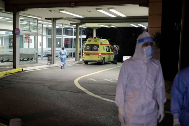 Κοροναϊός : 1.534 νέα κρούσματα και 81 θάνατοι – Στους 571 οι διασωληνωμένοι