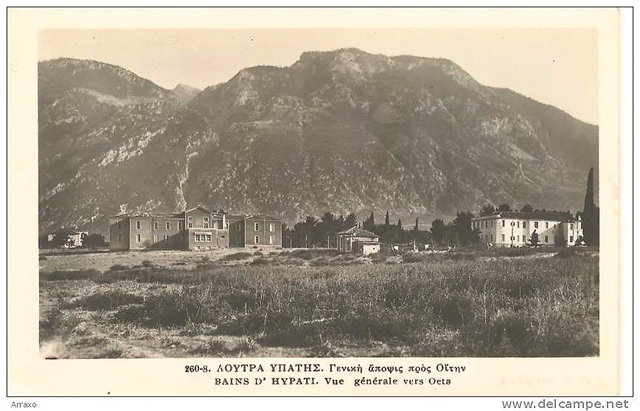 Υπάτη, όπως Κριμαία