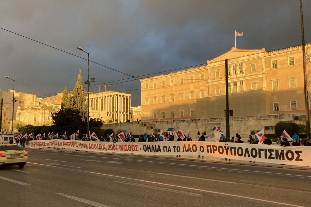 Αιφνιδιαστική παρέμβαση του ΠΑΜΕ μπροστά από τη Βουλή