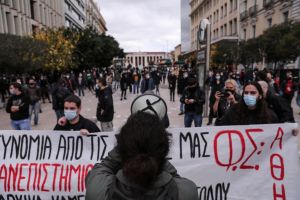 Πανεπιστημιακή αστυνομία : Κινητοποίηση φοιτητών στα Προπύλαια