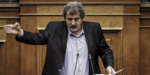 Το σόου Πολάκη δεν απέτρεψε την άρση ασυλίας του