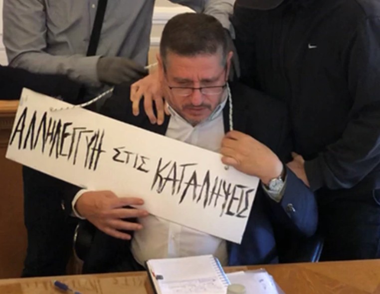 Ταυτοποιήθηκαν 8 άτομα για την φασιστική επίθεση κατά του πρύτανη του Οικονομικού Πανεπιστημίου