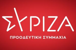 4+1 σχέδια για ένα κόμμα
