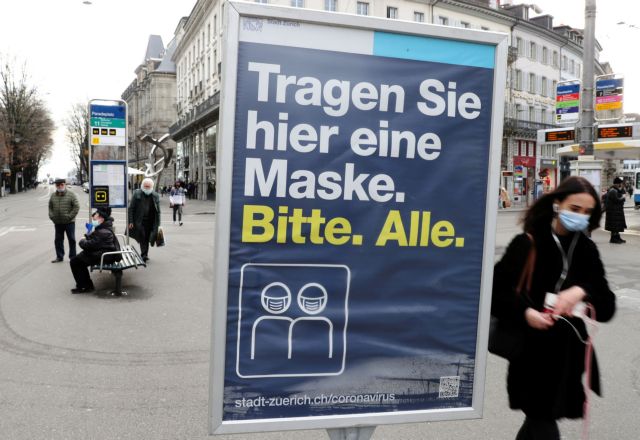 Ελβετία: Ήπια καραντίνα αποφάσισαν οι αρχές – Καλούν τους πολίτες να μείνουν σπίτι