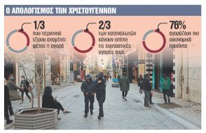 Εκαναν κούριερ και τα ταξί