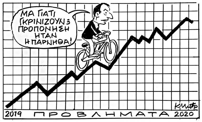 Το σκίτσο του Κώστα Μητρόπουλου για τα ΝΕΑ της Παρασκευής 4 Δεκεμβρίου | tanea.gr