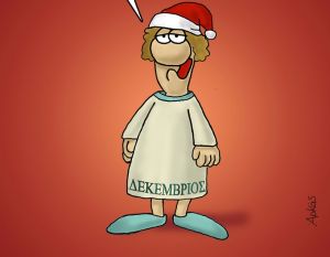 Αρκάς : Ο Δεκέμβριος μάς εύχεται καλό μήνα