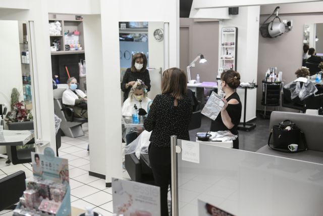 Lockdown : Προς άνοιγμα κομμωτηρίων στις 11 Δεκεμβρίου και λιανεμπορίου στις 14