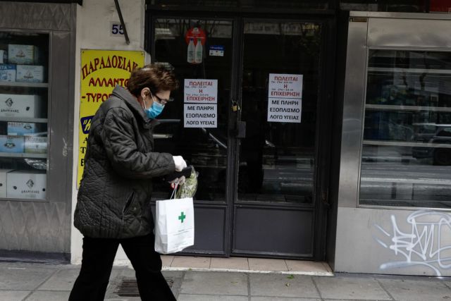 Μητσοτάκης : Δωρεάν και το 2021 τα φάρμακα στους συνταξιούχους
