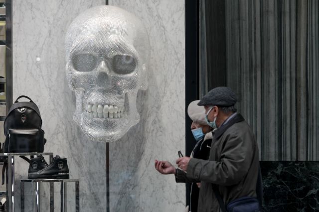 ΙΟΒΕ: Βελτιώθηκε η καταναλωτική εμπιστοσύνη τον Δεκέμβριο –  Παραμένουν οι Έλληνες οι πιο απαισιόδοξοι στην ΕΕ