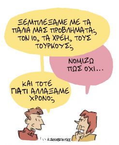 Το σκίτσο του Κώστα Σκλαβενίτη