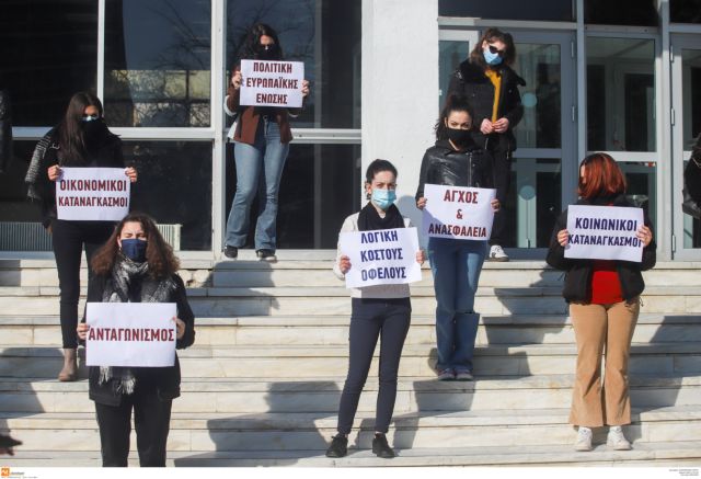 ΑΠΘ : Σιωπηρή διαμαρτυρία για τα περιστατικά σεξουαλικής παρενόχλησης