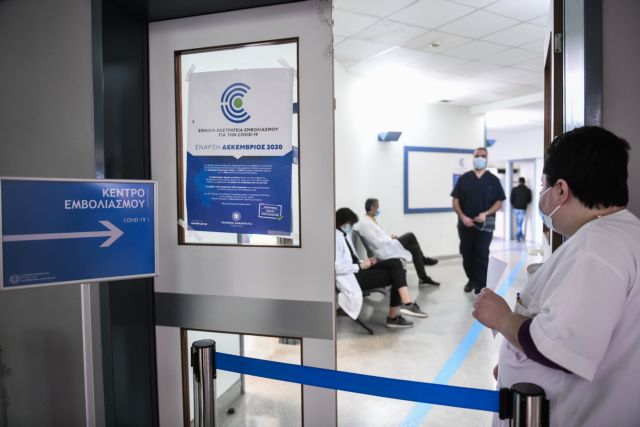 ΠΟΕΔΗΝ : Κλείνουν ραντεβού σε υπέργηρους πολίτες την ώρα που εμβολιάζονται υγειονομικοί