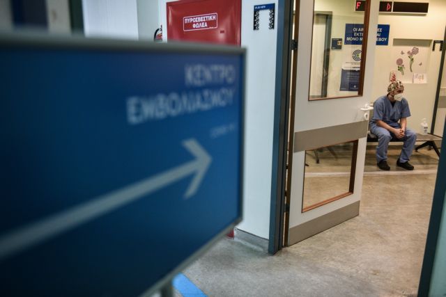 Αρχίζει σύντομα ο εμβολιασμός των γιατρών του ιδιωτικού τομέα