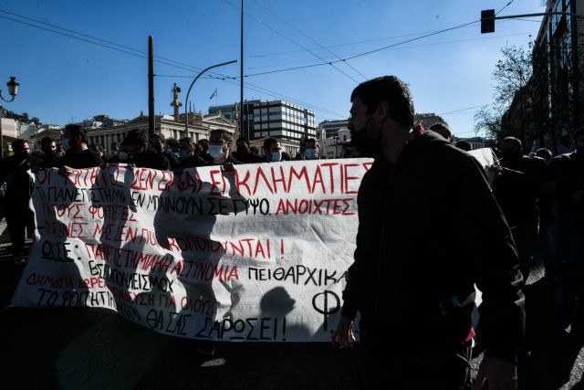 Στους δρόμους οι φοιτητές σε Αθήνα και Θεσσαλονίκη για τις αλλαγές στα ΑΕΙ και τη φύλαξη των πανεπιστημίων