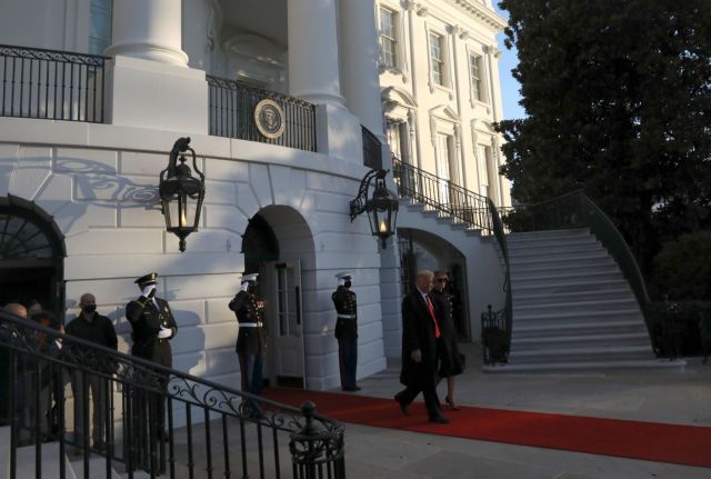 Ο Ντόναλντ Τραμπ αποχώρησε από τον Λευκό Οίκο | tanea.gr