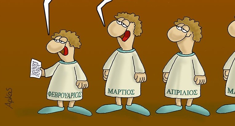 Ο Αρκάς κοροϊδεύει άγρια τον Φεβρουάριο για τον… καιρό