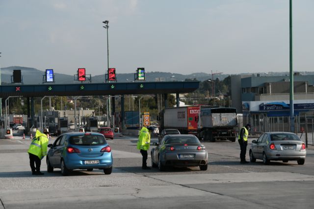 Lockdown : Στο τραπέζι η άρση απαγόρευσης των μετακινήσεων εκτός νομού